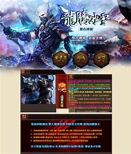 冰雪超变打金合击手游下载