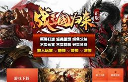 传奇私服gm查交易记录