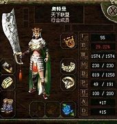 哪个传奇私服玩的人多
