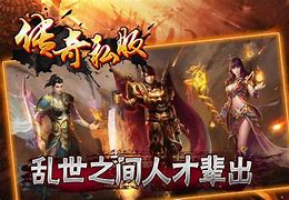 传奇私服怎么获得宝宝