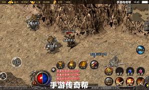 传奇赤月装备名称