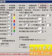 揭秘合击版本冷知识 作为老玩家 这个你需要知道