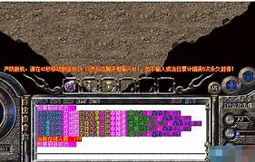 传奇私服验证失败怎么办与传奇私服