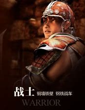 传奇续章公益服私服