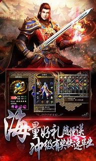 手机传奇sf网站下载