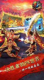 传奇私服往昔版本