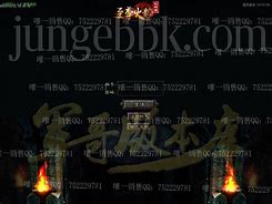 至尊火龙185u