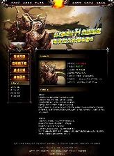 怎样架传奇私服如何选定客户端打开设开传奇私服？