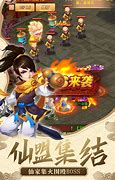 仙剑传奇变态仙剑2.9版本传奇私服版下载