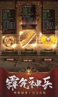 新开火龙传奇sf