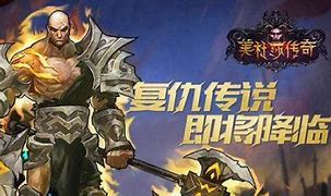 私服超变冰雪传奇下载