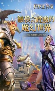 传奇私服局域网映射教程