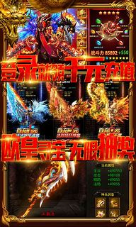 自己开传奇服要多少钱 开传奇大概需要传奇私服授权多少钱多少钱