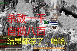 传奇私服强组键