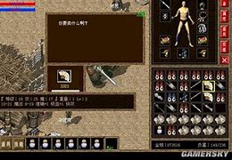 仿暗黑破坏神传奇私服需跑图的