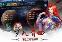 传奇sf黑屏补丁传奇开门黑屏下载