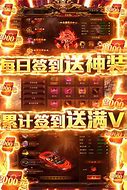 烈焰传奇1.26版(内附激活码)（暂未上线）