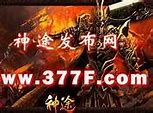 有哪个传奇私服开的时间长些 不关的