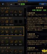 带幸运的装备只有项链 还什么装备可有幸运属性