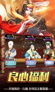 传奇私服架下载