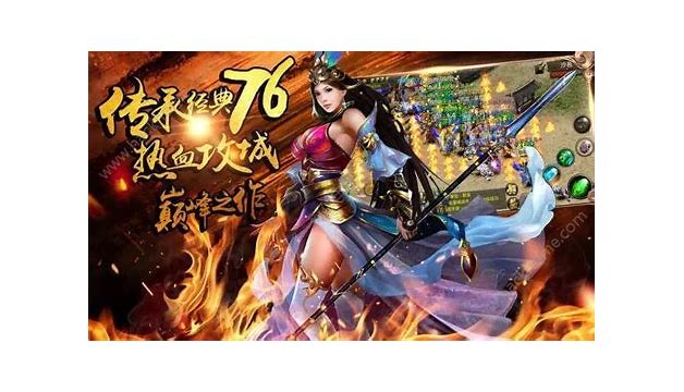 中变传奇私服怎么pk补充 调挂也要技术的好不好 爱问知识人