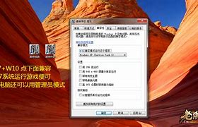 传奇私服读取远程