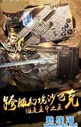 传奇私服出刀插件