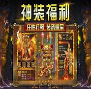 传奇私服为什么总弹出来