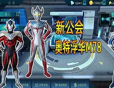 传奇1.70私服下载