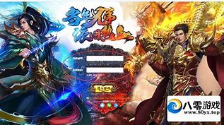 架设传奇出现加载物品数据失败!!!