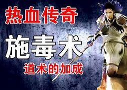 传奇私服准确高了 怎么办