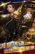 传奇私服176经典版