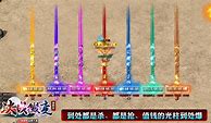 微变传奇安卓版