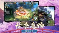 灵剑山正版传奇手游（暂未上线）