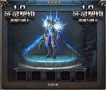 黑暗恶魔超变仙剑传奇炼狱死神