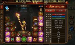 传奇gm必须要会的管理ip、禁止帐号等功能