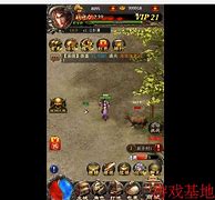 传奇私服架设外网方法