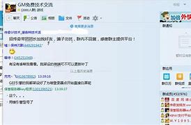 传奇私服点登录器没反应