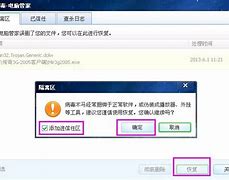 传奇私服添加鹰卫