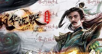 仙剑版本迷失圣龙装备传奇私服