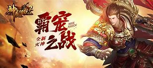 永恒火龙私服传奇个人boss怎么刷