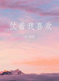 暗黑仙侠传奇私服第三季