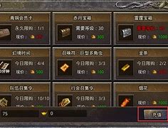 《原始传奇》法师练级 练级攻略分享