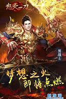 人民币回收装备的传奇双哪里可以找呢？