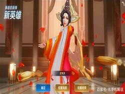 美人版传奇私服