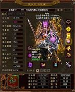 传奇私服现在什么外挂好