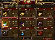 大哥传奇仓库爆仓了怎么办 【逆战吧】