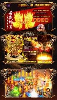 赤月合击传世公益服私服