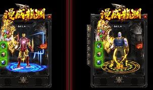 传奇sf迷失05年迷失沉默传奇私服沉默