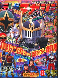 2002年完全传奇私服